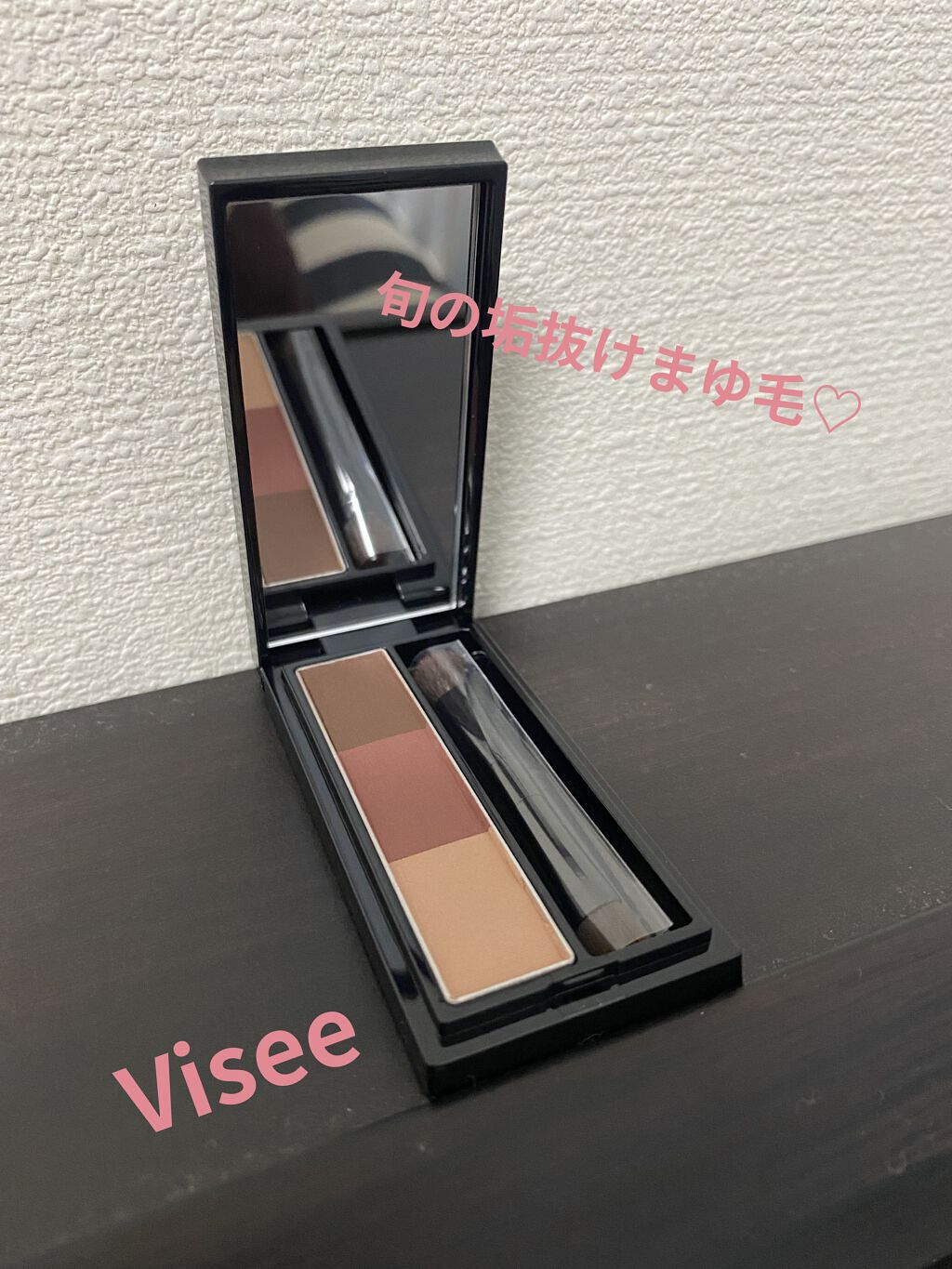 ヴィセ リシェ アイブロウパウダー/Visée/パウダーアイブロウを使ったクチコミ（1枚目）