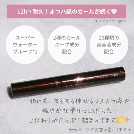 オールラッシュ マスク カール&ロング<マスカラ>/ラブ・ライナー/マスカラを使ったクチコミ(3枚目)