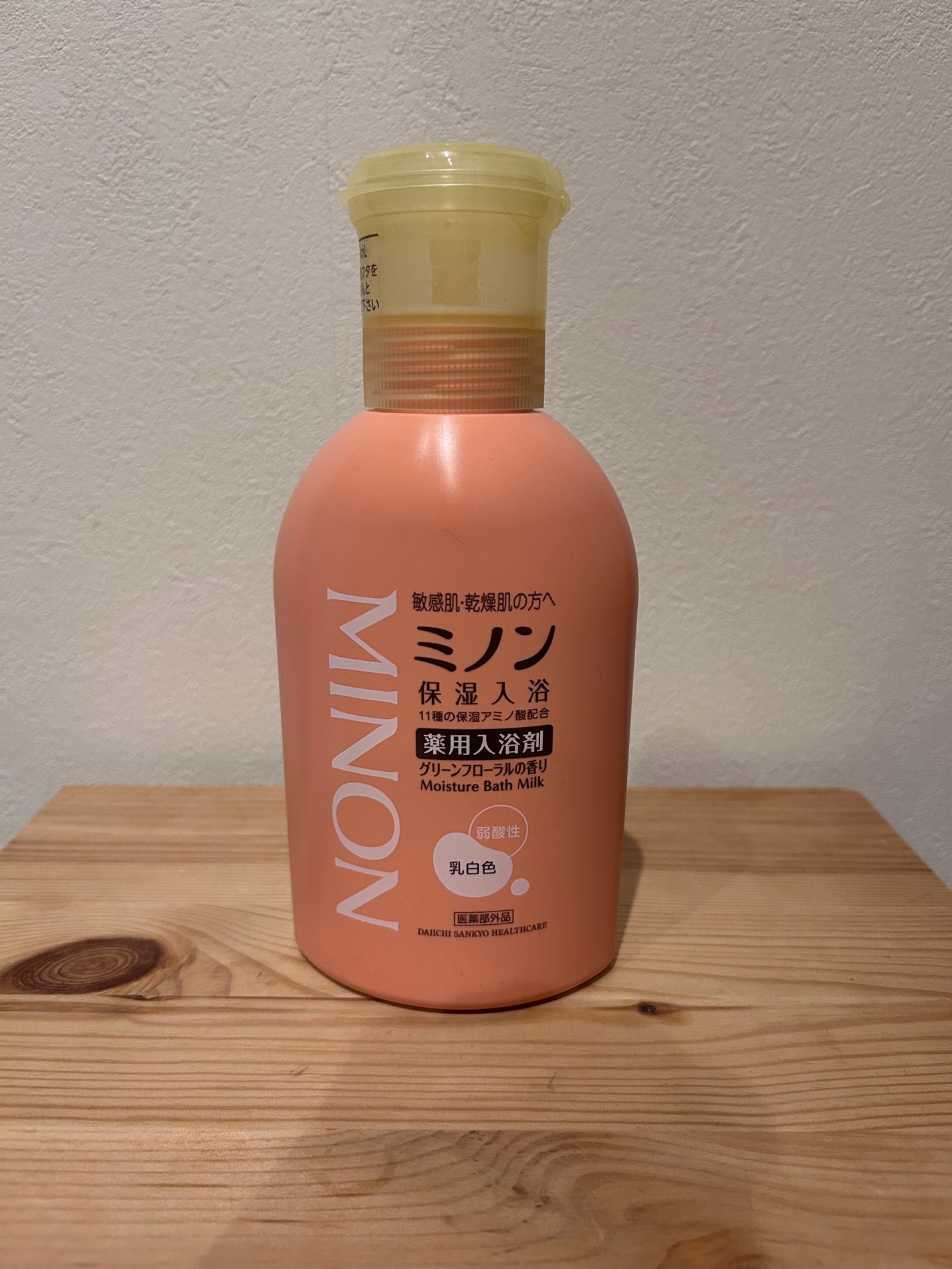 ミノン薬用保湿入浴剤/ミノン/保湿系入浴剤を使ったクチコミ(2枚目)