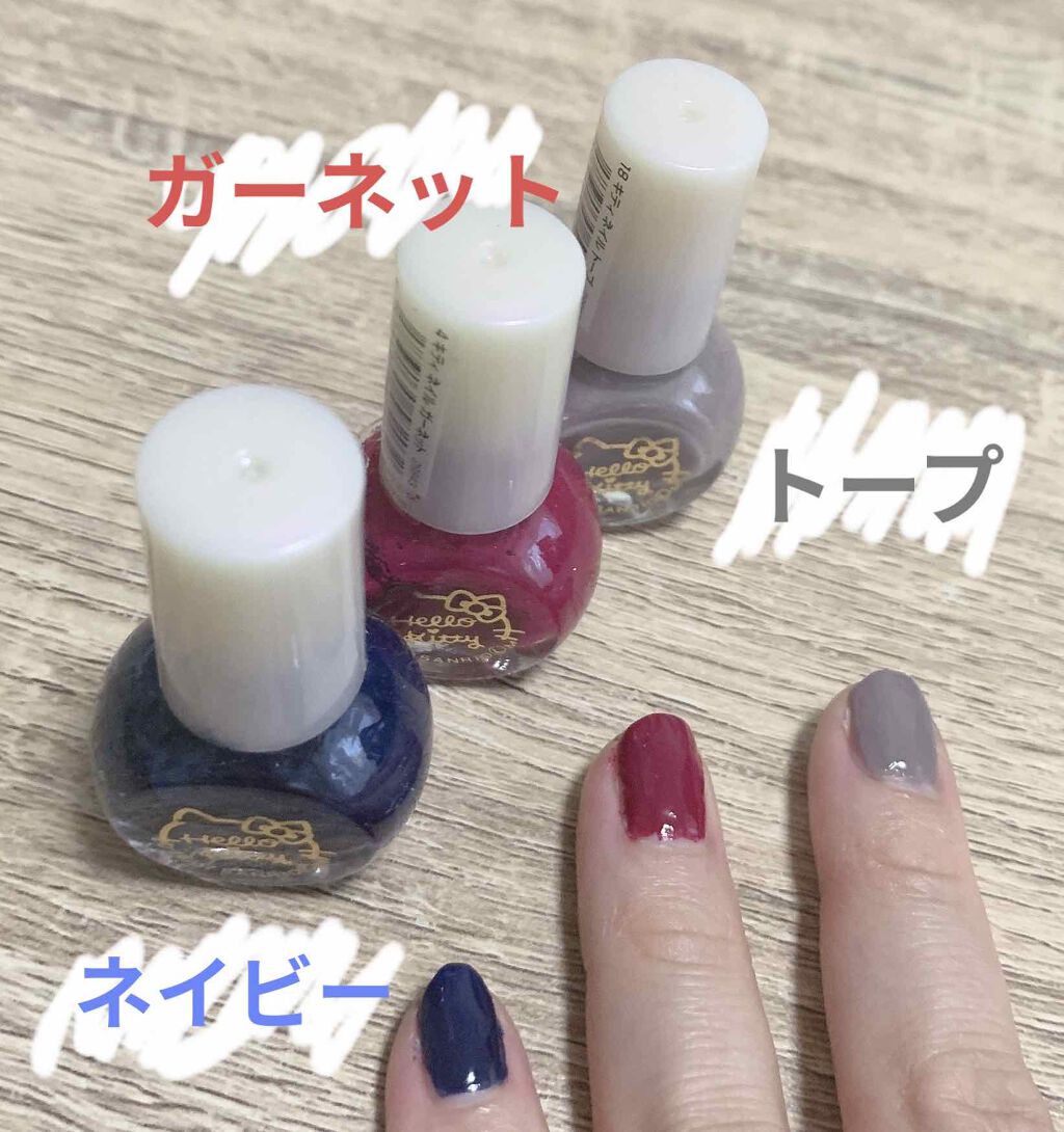 キティ ネイル/DAISO/マニキュアを使ったクチコミ（2枚目）