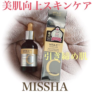 MISSHA ビタシープラス 美容液のクチコミ「ハリある美肌美容液🍋濃厚ビタミン補給編🫡🤍

#PR ┊︎#gift 

☺︎ MISSHA
.....」（1枚目）