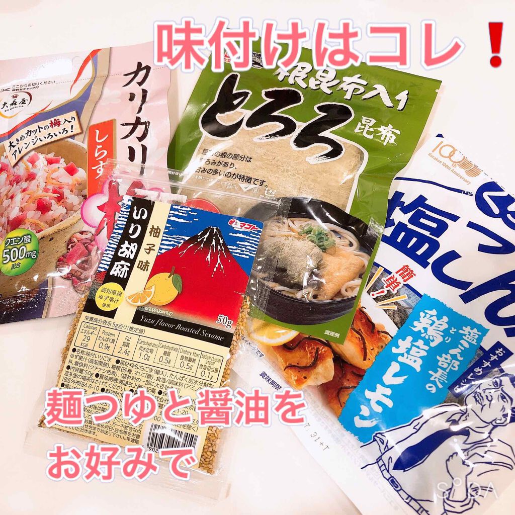 かどやの純正ごま油/かどや製油/食品を使ったクチコミ（3枚目）