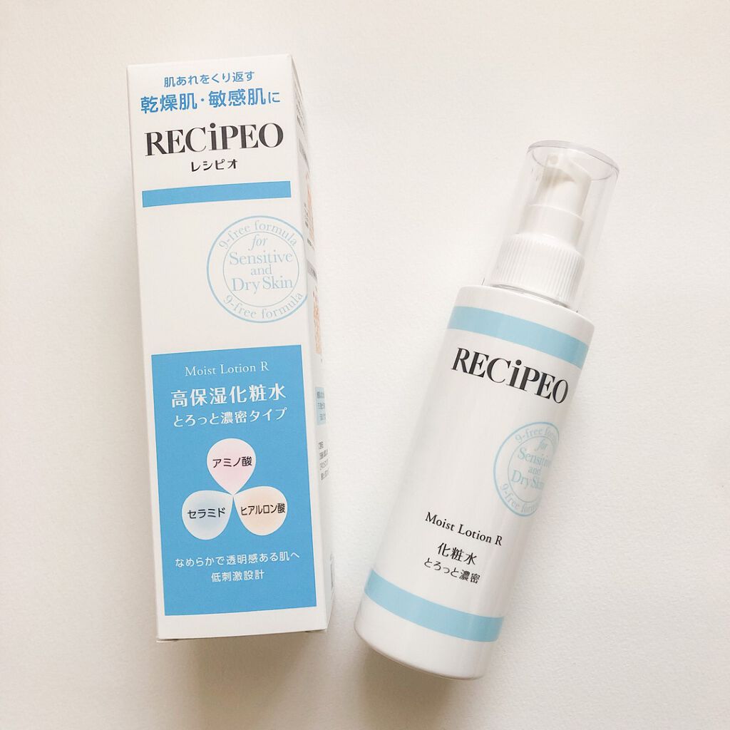 レシピオ モイストローションR/レシピオ/化粧水を使ったクチコミ(1枚目)