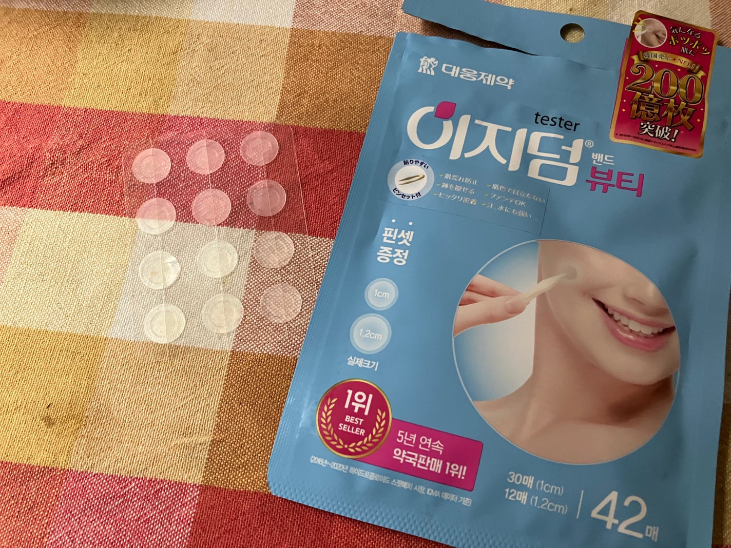 ビューティー スポットパッチ/イージーダムビューティー/にきびパッチを使ったクチコミ(3枚目)