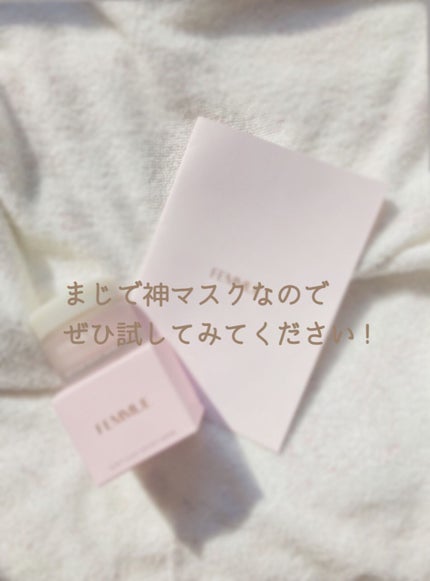 ソフトクレイ ベルベットマスク/FEMMUE/洗い流すパック・マスクを使ったクチコミ(4枚目)