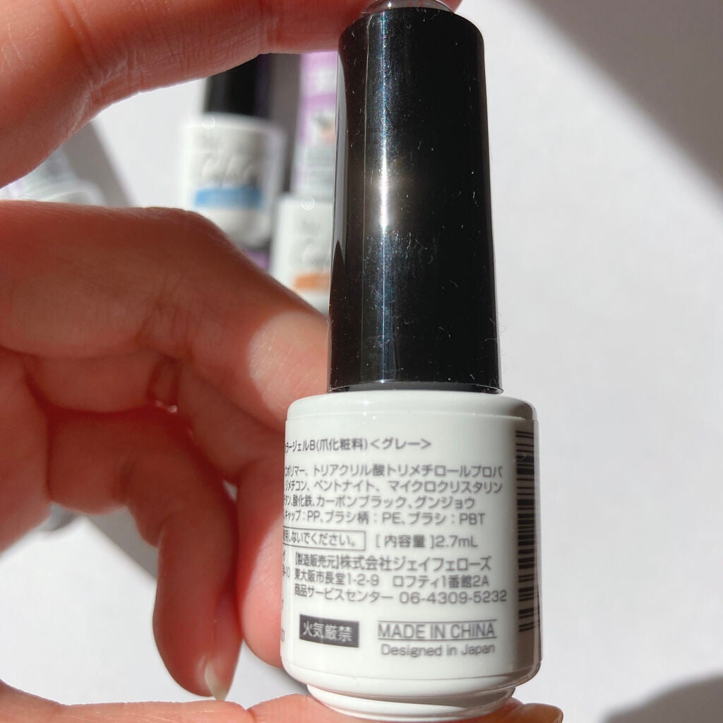 パル カラージェル/キャンドゥ/ジェルネイルを使ったクチコミ(3枚目)