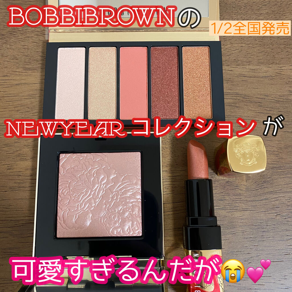 リュクス メタル リップスティック L03 ランタンライト/BOBBI BROWN/口紅を使ったクチコミ（1枚目）