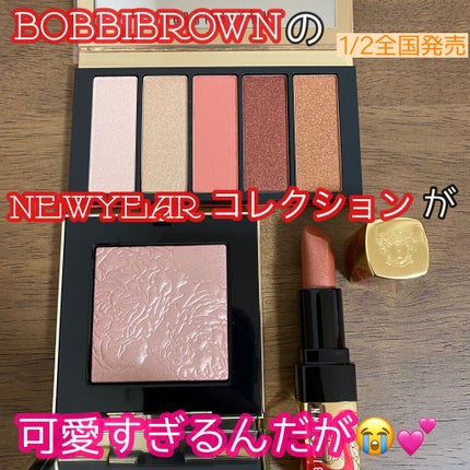 リュクス メタル リップスティック/BOBBI BROWN/口紅を使ったクチコミ(1枚目)