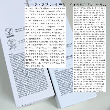 ダルバ ホワイトトリュフファーストスプレーセラム/ダルバ/ミスト状化粧水を使ったクチコミ(7枚目)