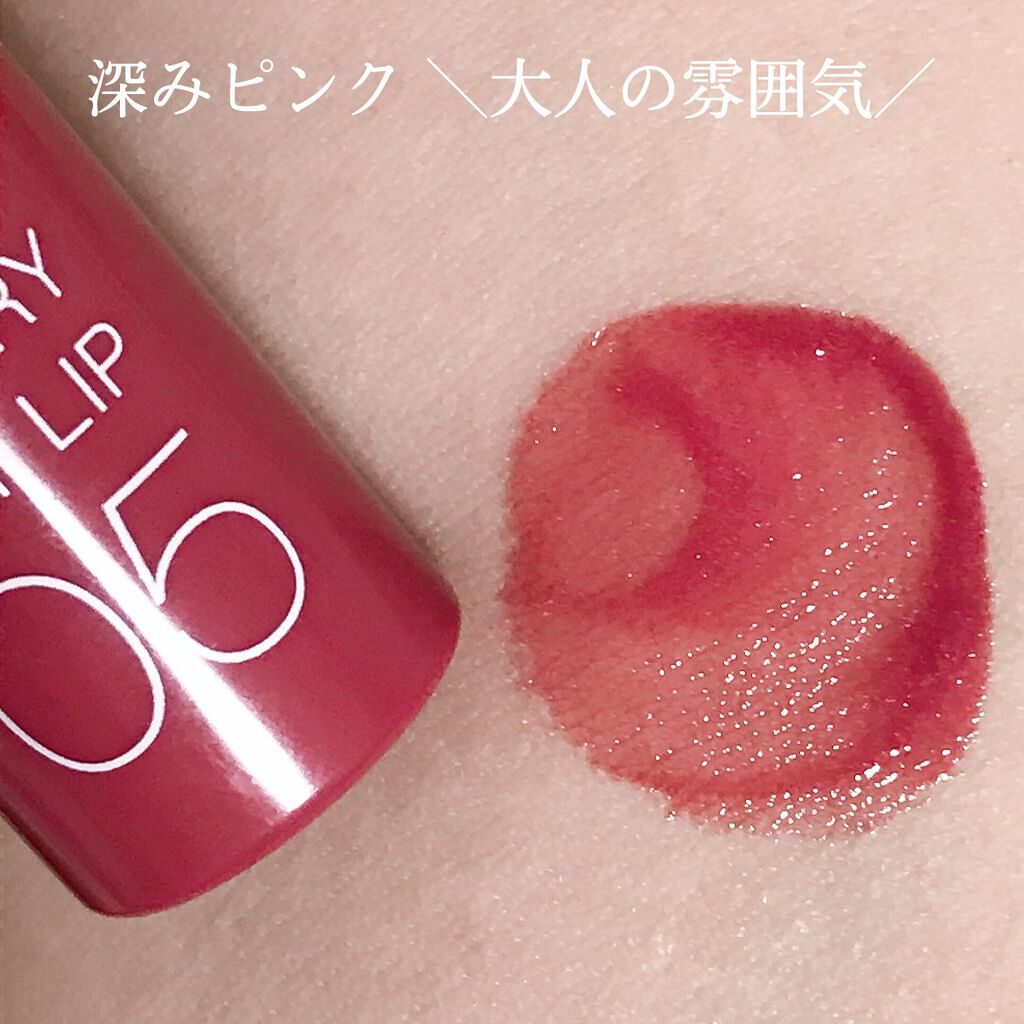 ウォータリーティントリップ/CEZANNE/リップティントを使ったクチコミ(6枚目)