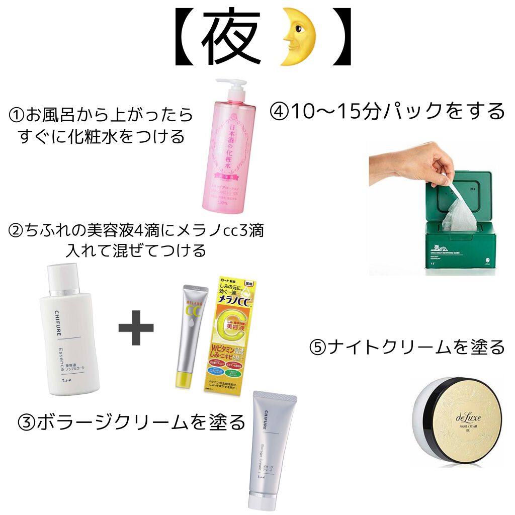 菊正宗 日本酒の化粧水 高保湿/菊正宗/化粧水を使ったクチコミ(3枚目)