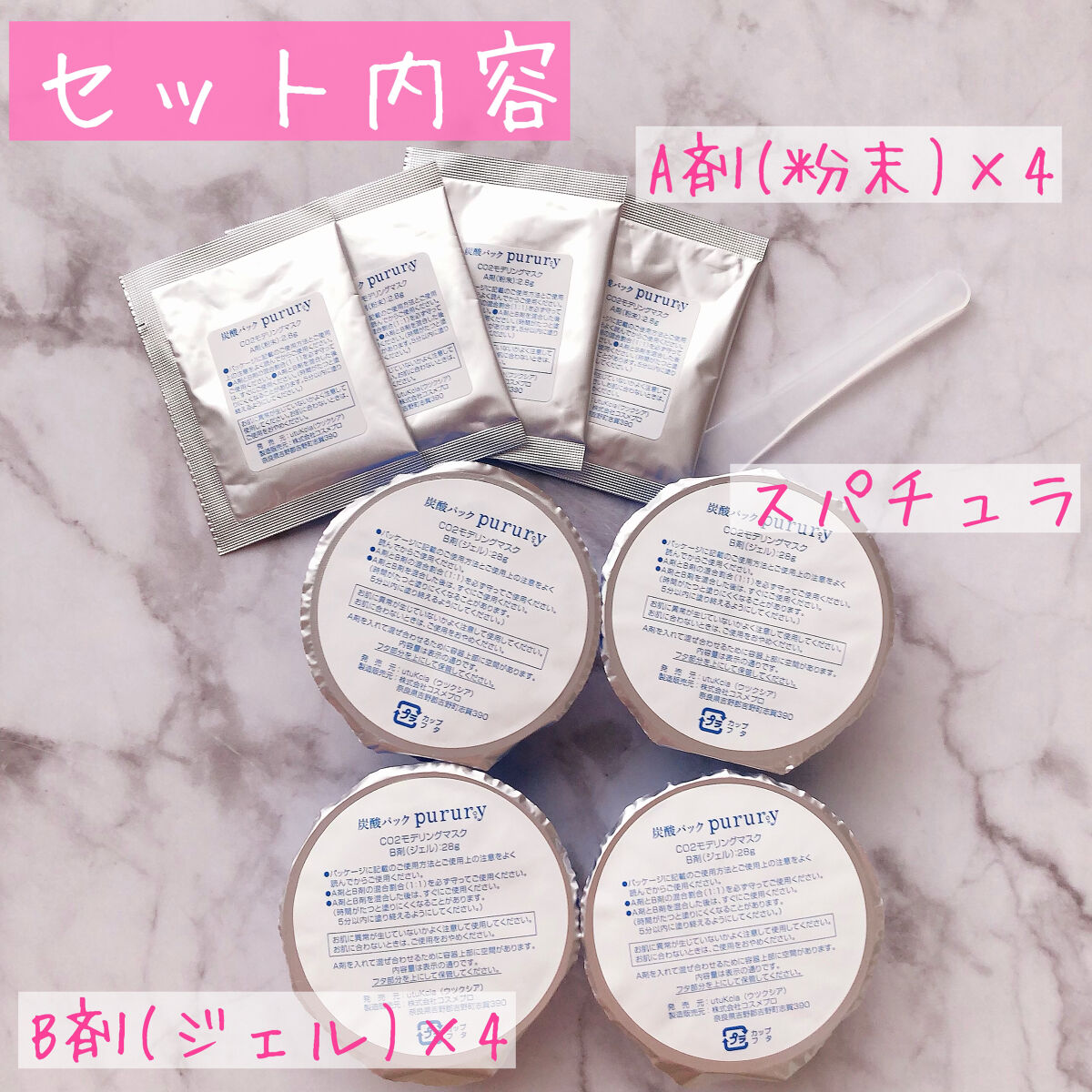 炭酸パック プルリ/ウツクシア/洗い流すパック・マスクを使ったクチコミ（2枚目）