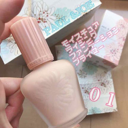 モイスチュアライジング ファンデーション プライマー S/PAUL & JOE BEAUTE/化粧下地を使ったクチコミ(1枚目)