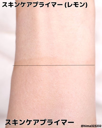 ひまちゃん /垢抜けの参考書 on LIPS 「他の投稿もみてね😚▶︎@hima323232【新色】〜スキンケ..」(4枚目)
