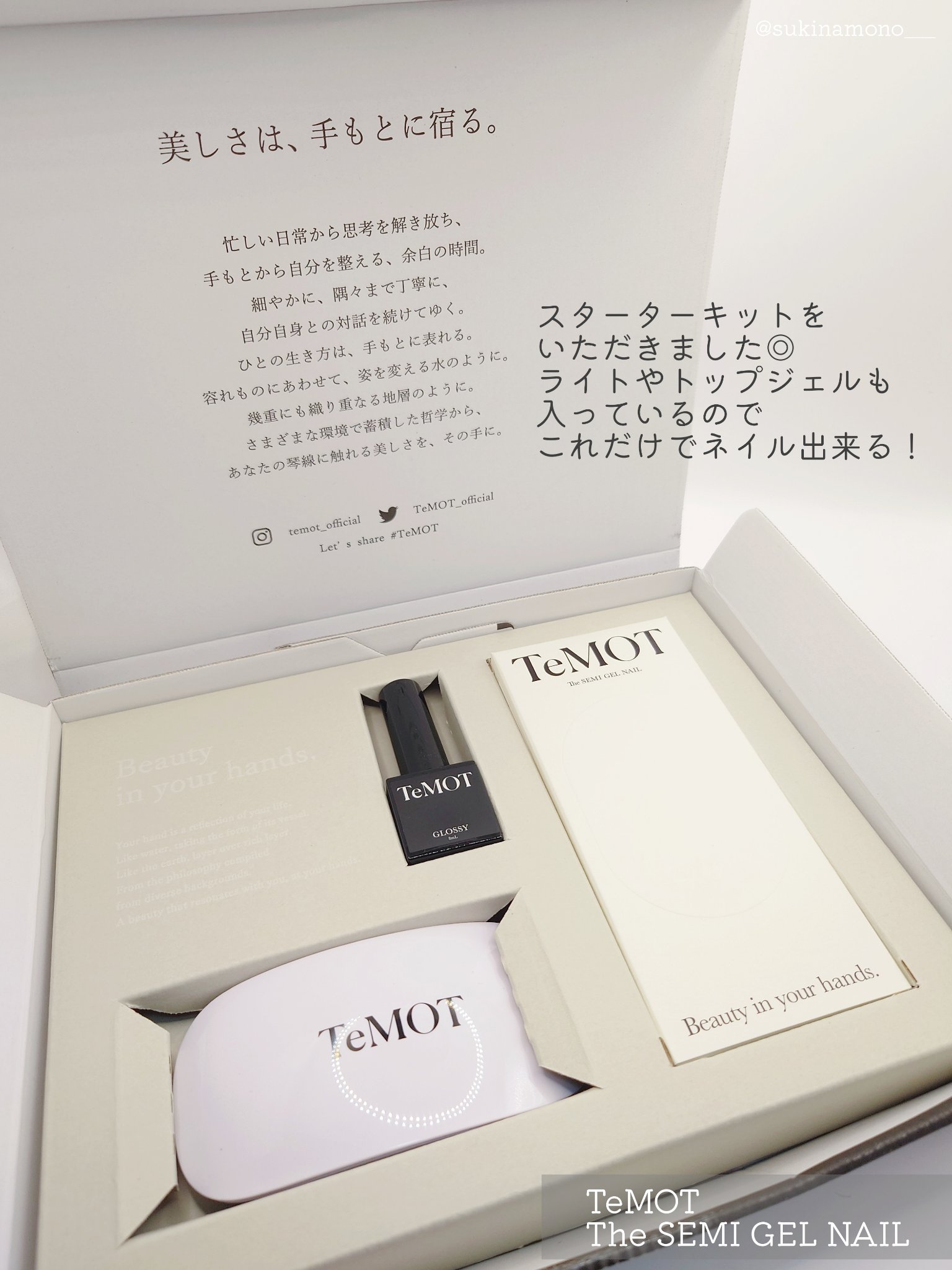 SEMI GEL NAIL/TeMOT/ネイルシールを使ったクチコミ（2枚目）