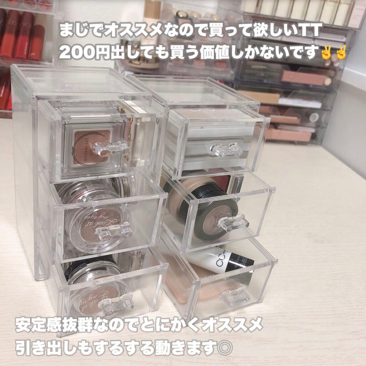 コスメ収納/DAISO/その他化粧小物を使ったクチコミ(3枚目)