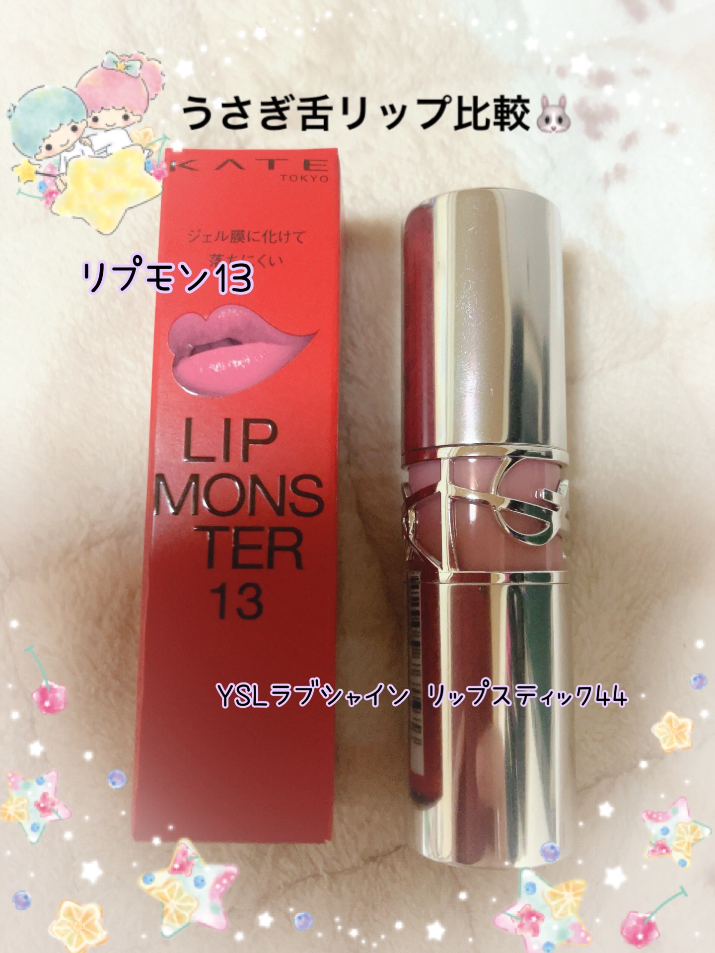 YSL リップ　まとめ売り YSL」がブランド初のリップバームを発売 肌に溶け込む“生ツヤ”を