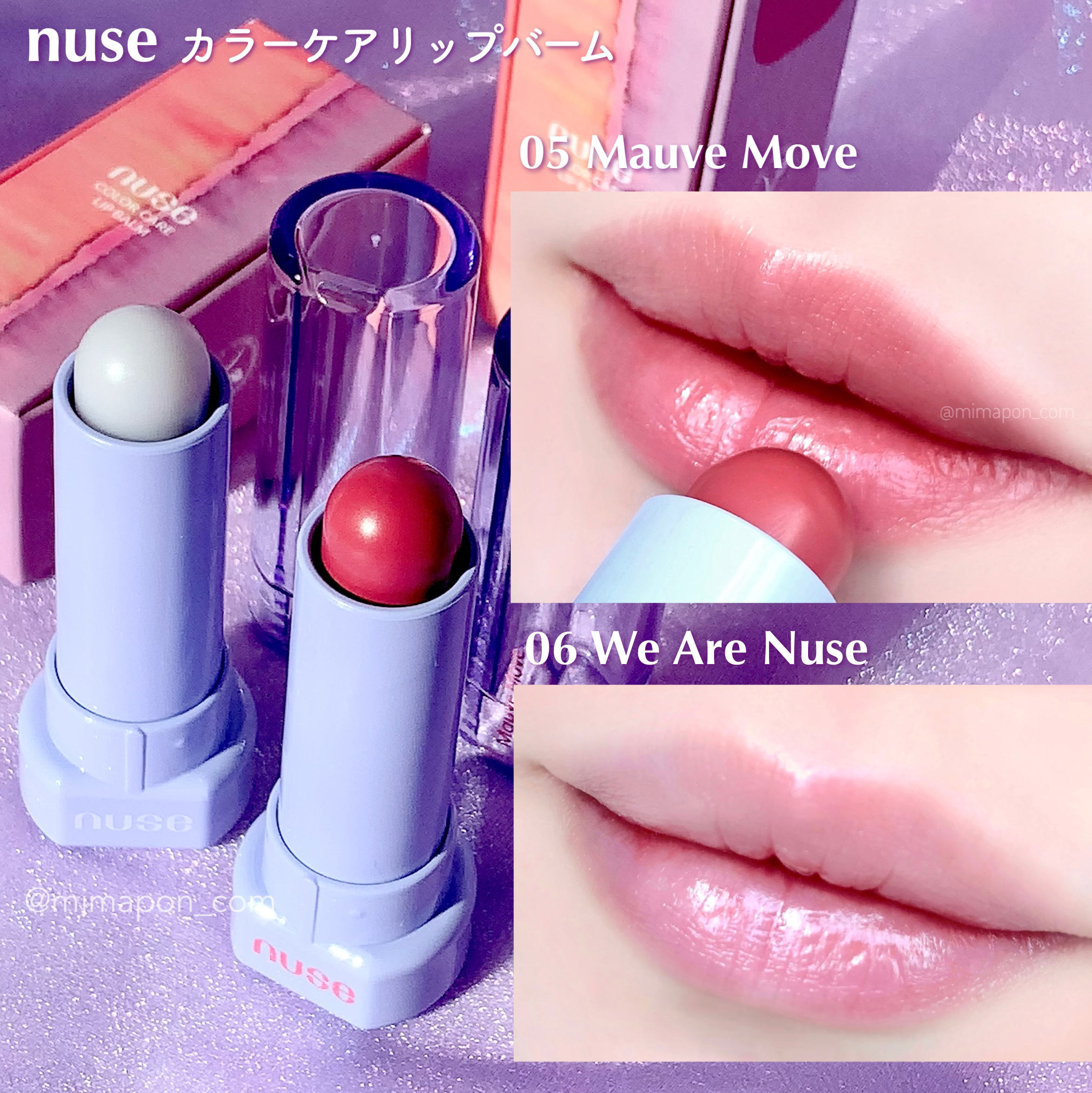 カラーケアリップバーム/nuse/リップバームを使ったクチコミ（1枚目）