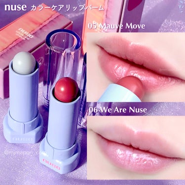 カラーケアリップバーム/nuse/リップケア・リップクリームを使ったクチコミ（1枚目）