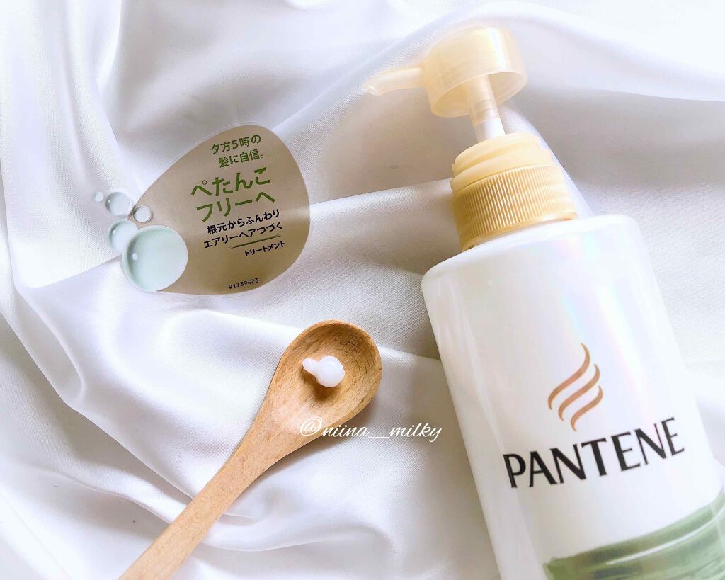 ミセラー ボリューム シャンプー／トリートメント/パンテーン/市販シャンプーを使ったクチコミ（3枚目）