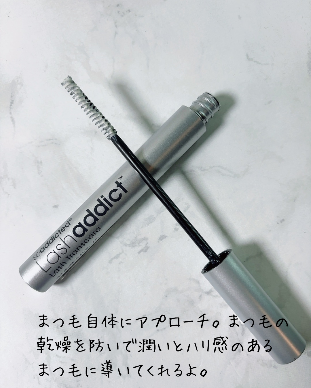 ラッシュアディクト ラッシュ トランスカラ/soaddicted/マスカラ下地を使ったクチコミ（3枚目）