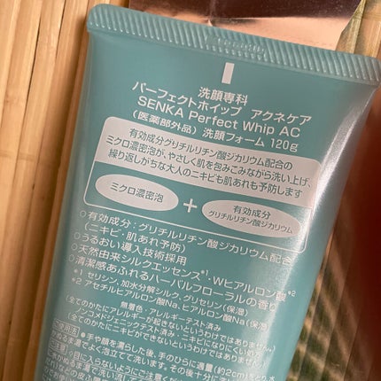 パーフェクトホイップ アクネケア/SENKA(専科)/洗顔フォームを使ったクチコミ(2枚目)