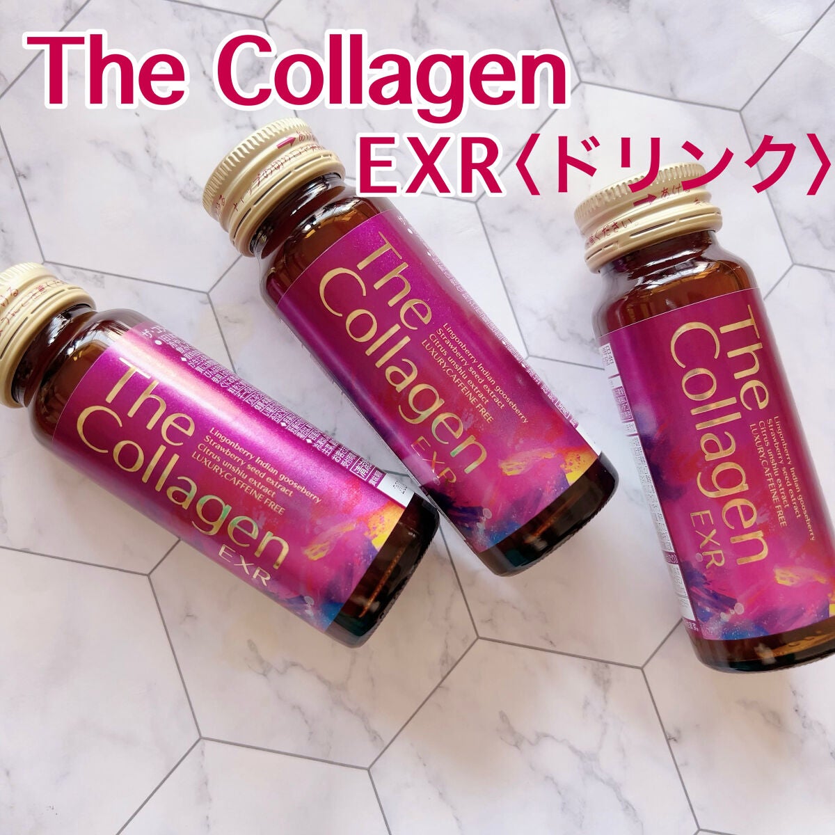 ザ・コラーゲン EXR <ドリンク>/ザ・コラーゲン/美容ドリンクを使ったクチコミ(1枚目)