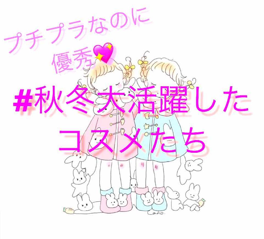 ステイオンバームルージュ/キャンメイク/口紅を使ったクチコミ（1枚目）