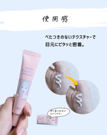 とまと村長@化粧品研究者 on LIPS 「←スキンケアマニアは要チェック!化粧品会社に勤めているとまと村..」(8枚目)