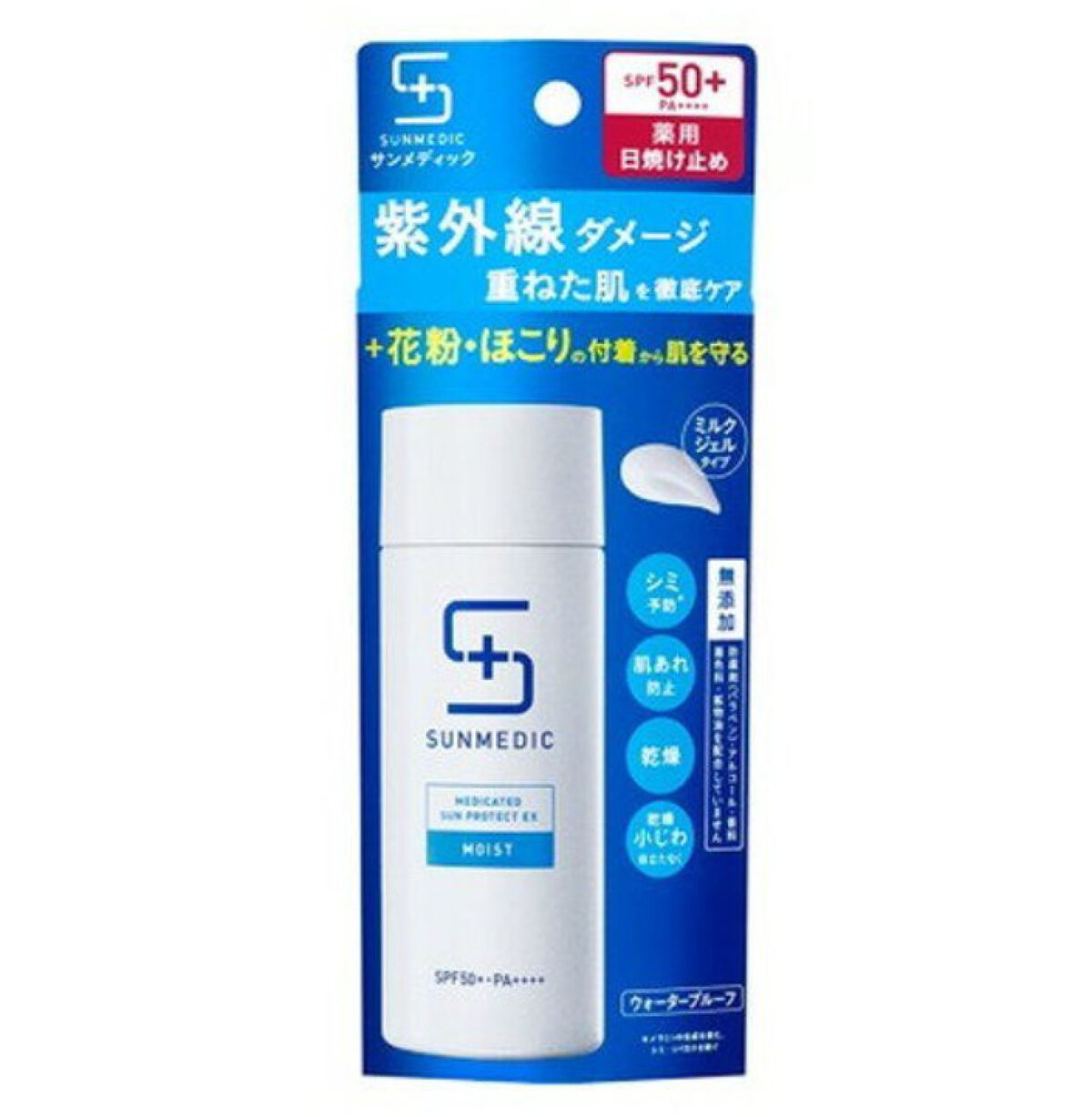 薬用サンプロテクトEX モイスト/サンメディックUV/日焼け止めジェルを使ったクチコミ（1枚目）