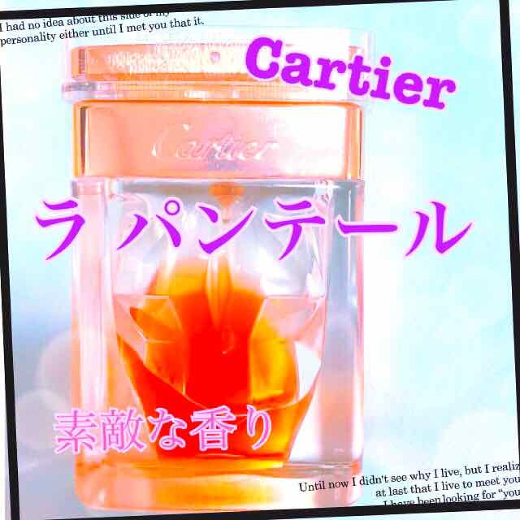 La Panthere/カルティエ/香水(レディース)を使ったクチコミ（1枚目）