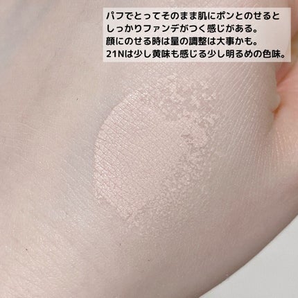 マスク フィット レッド クッション/TIRTIR(ティルティル)/クッションファンデーションを使ったクチコミ(6枚目)