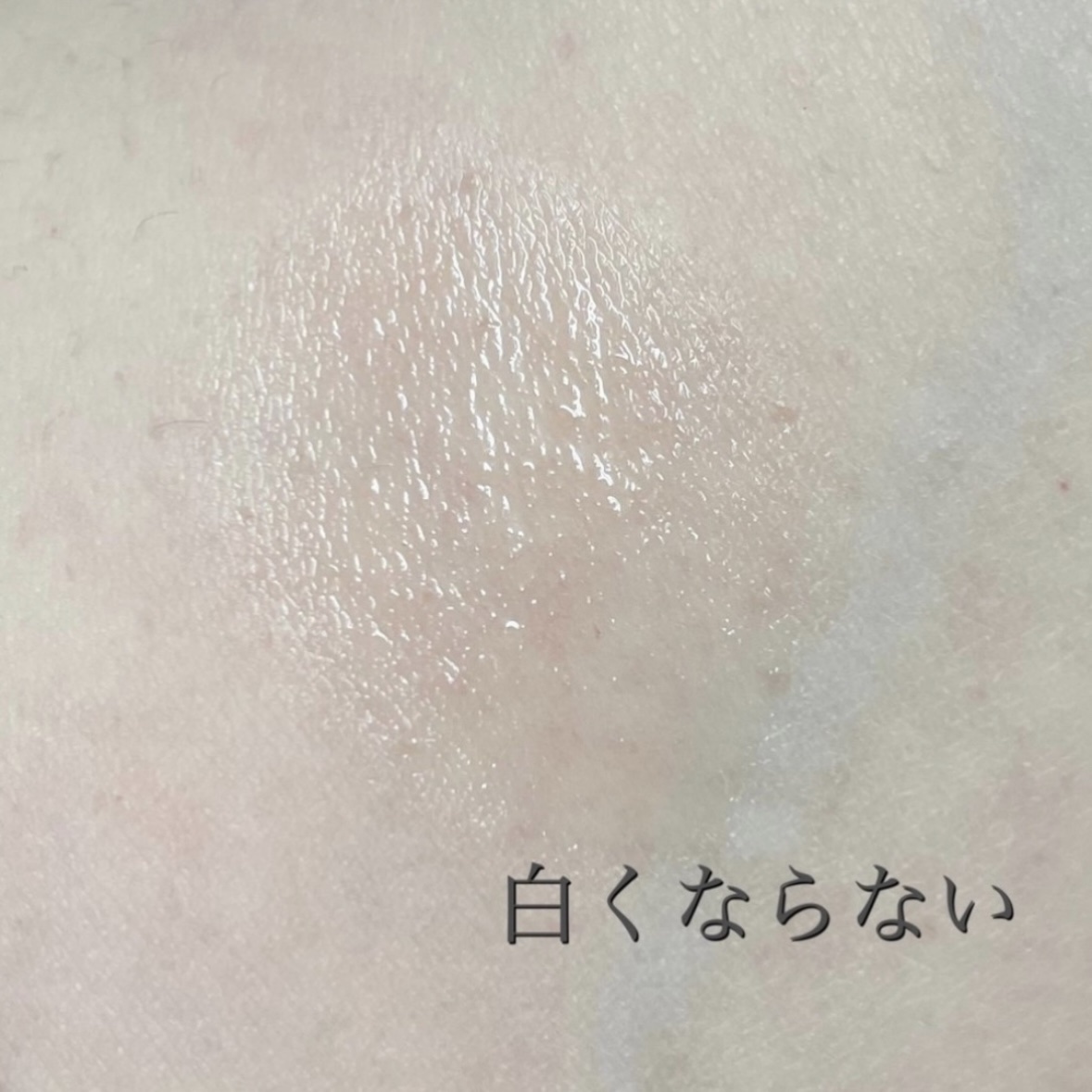 U・Vlockスプレー/サンソリット/日焼け止めミスト・スプレーを使ったクチコミ（3枚目）