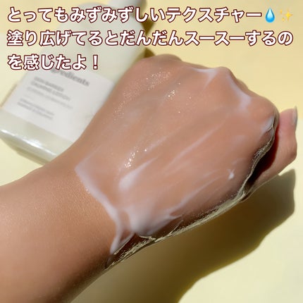 Skin Barrier Calming Lotion/Ongredients/乳液を使ったクチコミ(5枚目)