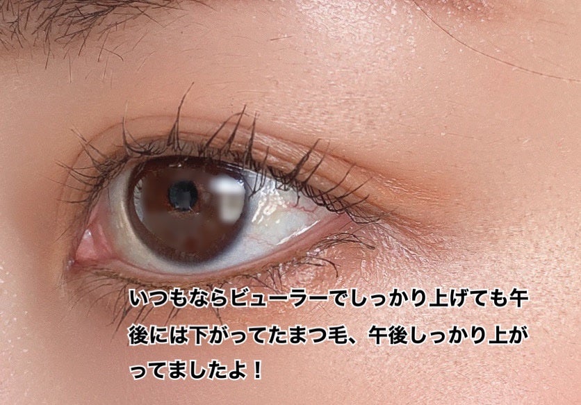 パーマイットアップアイラッシュパーマキット/Loingz/その他キットセットを使ったクチコミ(8枚目)