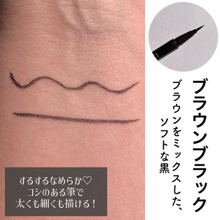 パーフェクトエクステンション マスカラ for カール/D-UP/マスカラを使ったクチコミ(5枚目)