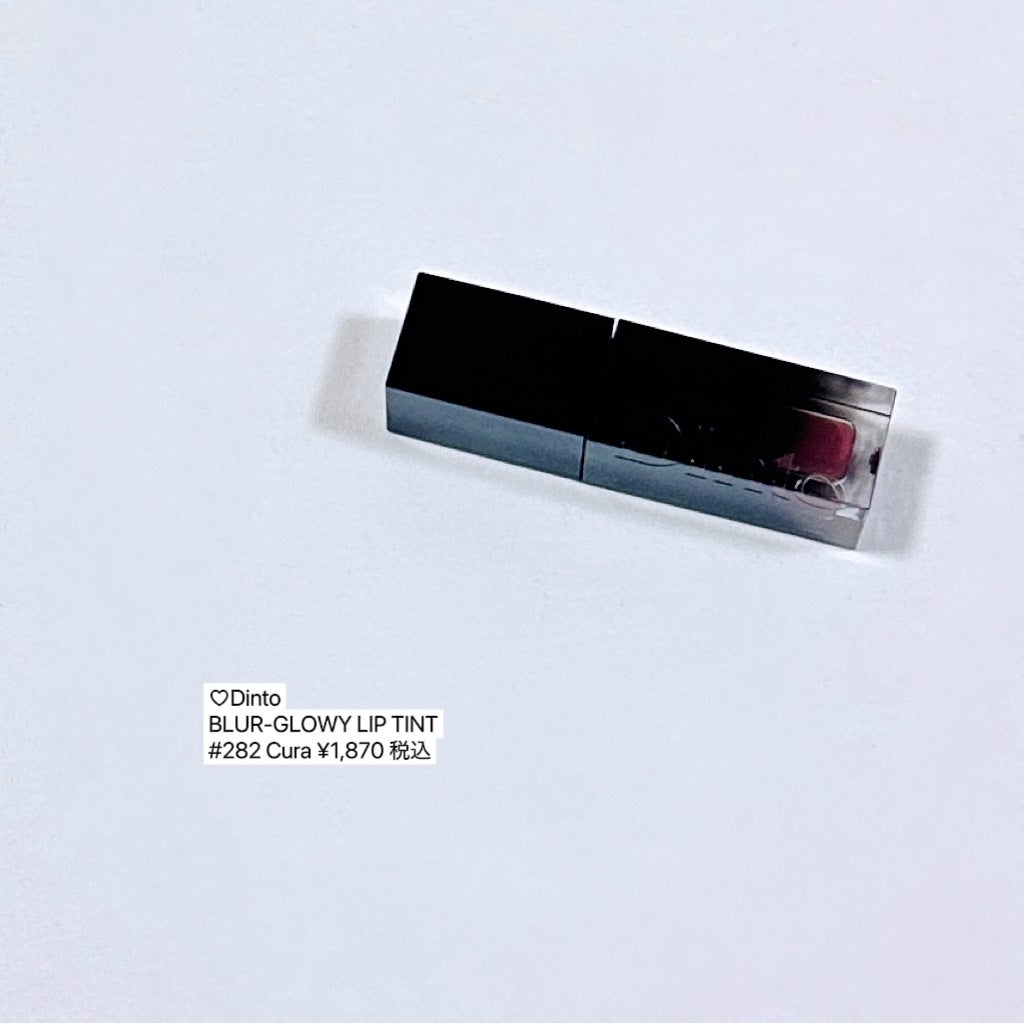 ブラーグロイリップティント/Dinto/リップティントを使ったクチコミ(4枚目)