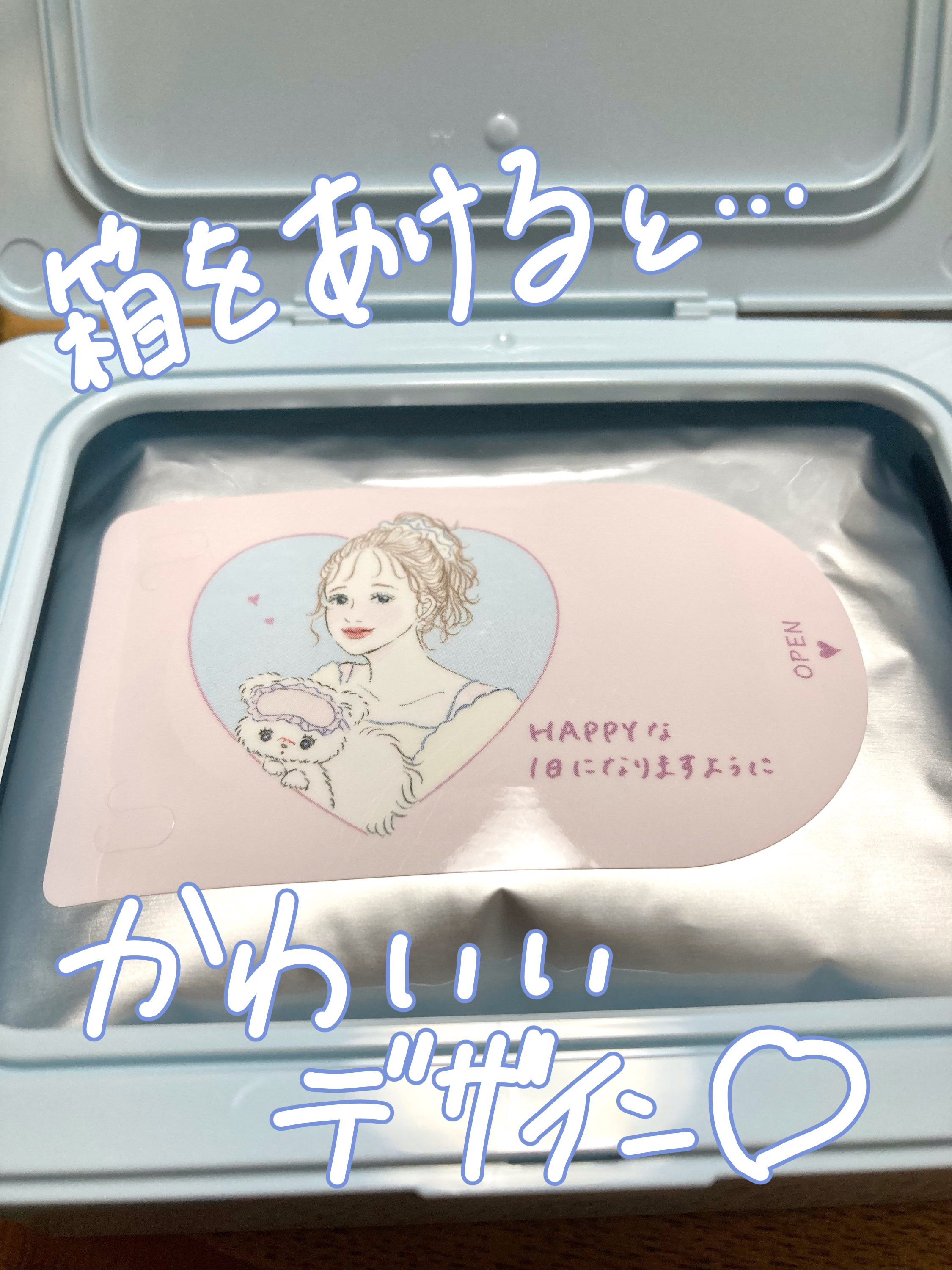 クリアターン ごめんね素肌 おめざめスイッチマスク/クリアターン/シートマスク・パックを使ったクチコミ（2枚目）