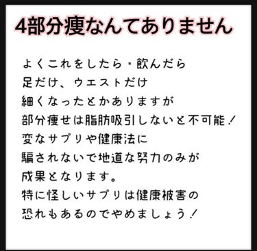 シェイプ＆ビューティー/ザバス/ボディサプリメントを使ったクチコミ（5枚目）