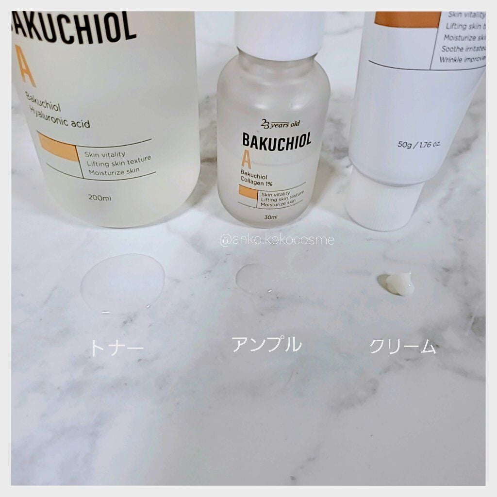 バクチオールAステッカートナー/23years old/化粧水を使ったクチコミ(5枚目)