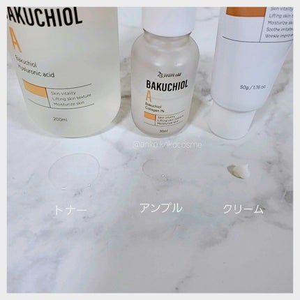 バクチオールAステッカートナー/23years old/化粧水を使ったクチコミ(5枚目)