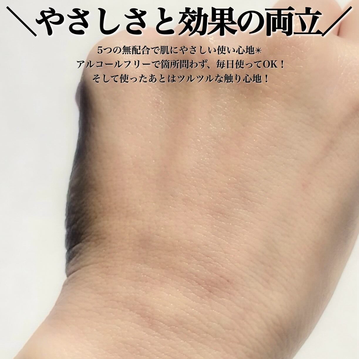 ルクエ コンク/ナリス化粧品/拭き取り化粧水を使ったクチコミ(5枚目)