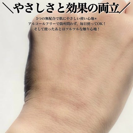 ルクエ コンク/ナリス化粧品/拭き取り化粧水を使ったクチコミ(5枚目)