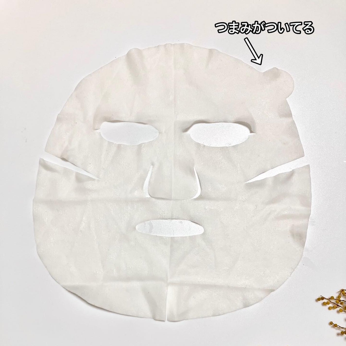 メラノショット W マスク/ONE BY KOSE/シートマスク・パックを使ったクチコミ(4枚目)