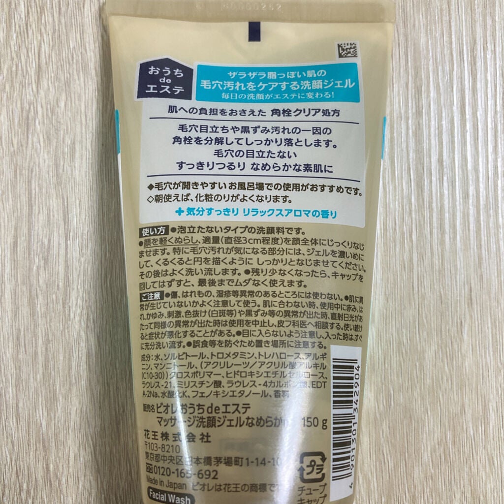 ããã¡deãšã¹ã èããªãããã«ãã ãããµãŒãžæŽé¡ãžã§ã«/ããªã¬/ãã®ä»æŽé¡æã䜿ã£ãã¯ãã³ãïŒ3æç®ïŒ