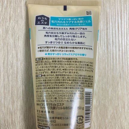 ããã¡deãšã¹ã èããªãããã«ãã ãããµãŒãžæŽé¡ãžã§ã«/ããªã¬/ãã®ä»æŽé¡æã䜿ã£ãã¯ãã³ãïŒ3æç®ïŒ