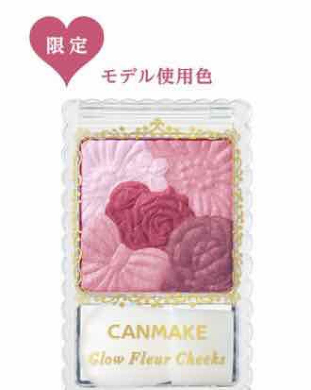 グロウフルールチークス/キャンメイク/パウダーチークを使ったクチコミ(3枚目)