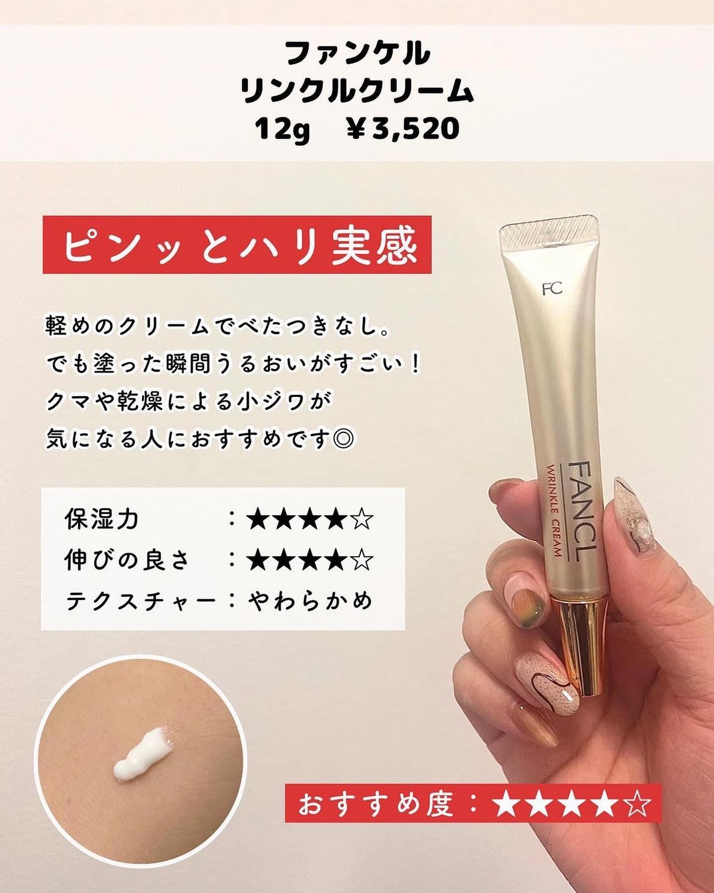 を使ったクチコミ（3枚目）