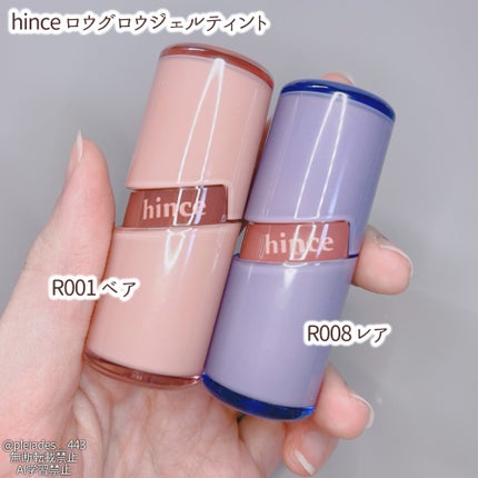 ロウグロウジェルティント/hince/リップティントを使ったクチコミ(2枚目)