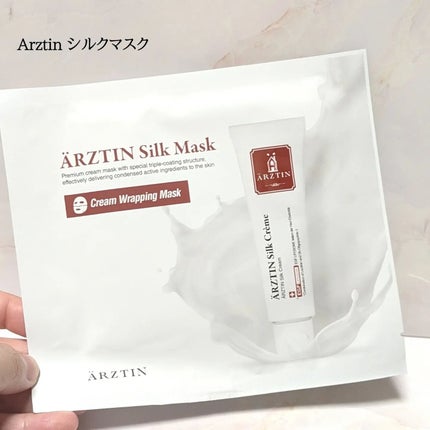 シルクマスク/エルツティン/シートマスク・パックを使ったクチコミ(1枚目)
